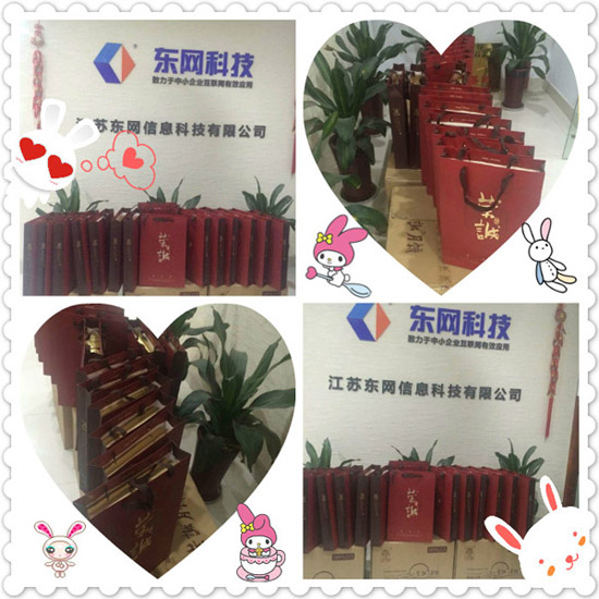 2016�꽭�K�|�W(w��ng)ףԸ������﹝(ji��)�옷