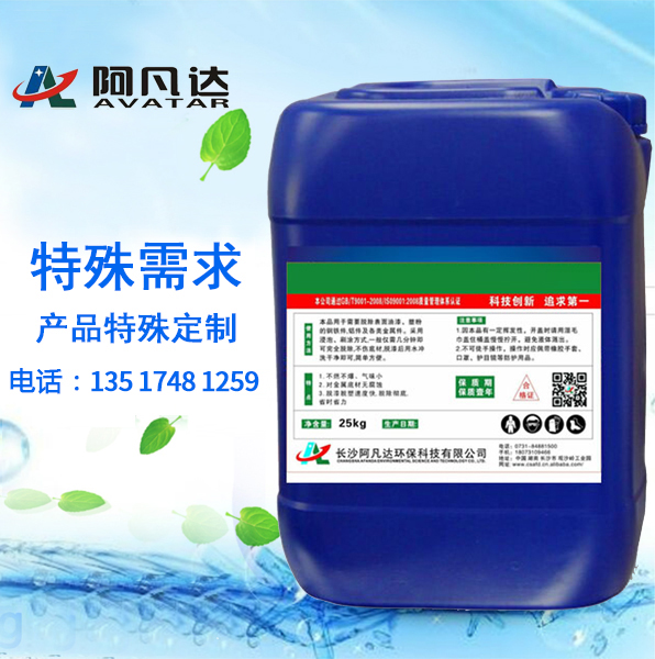 特殊需求，產(chǎn)品特殊定制