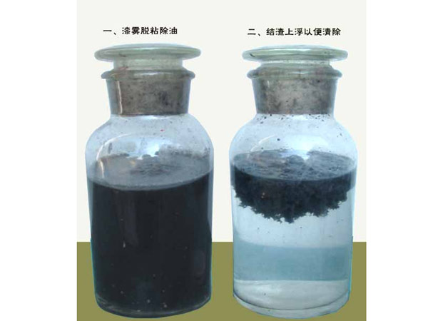 怎么用漆霧凝聚劑處理電機(jī)表面噴漆