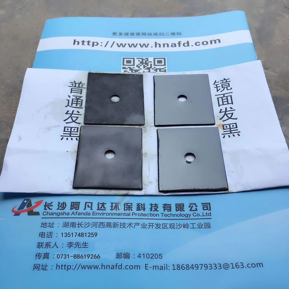 高溫鏡面發(fā)黑現(xiàn)場(chǎng)應(yīng)用圖片