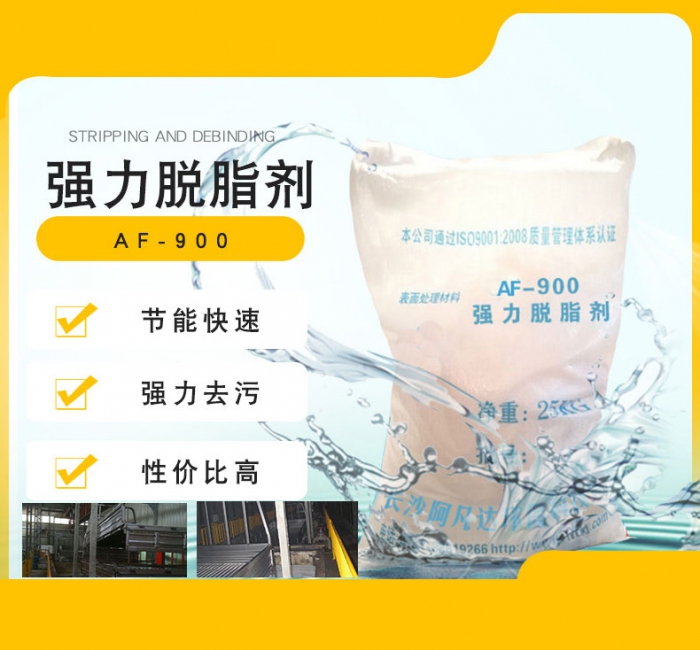 你真的用常溫發(fā)黑劑對嗎？