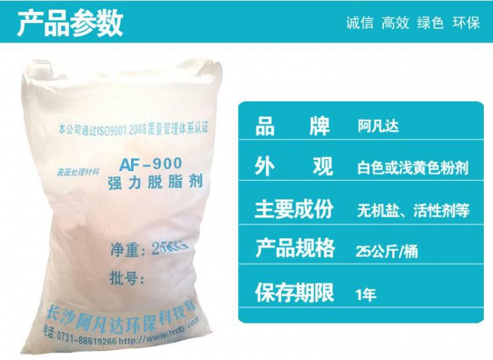 漆霧凝聚劑油性漆廢水的針對性處理劑AB劑