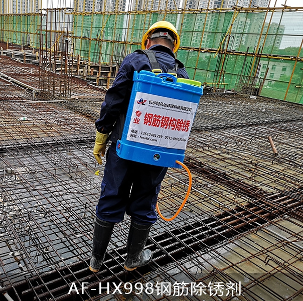 金屬除銹的施工方法